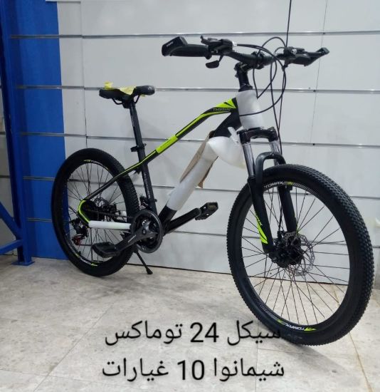 صورة دراجة توماكس مقاس 24